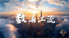 这种高效的设想方 