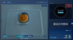 可间接点击分类下商品或搜刮商品关 