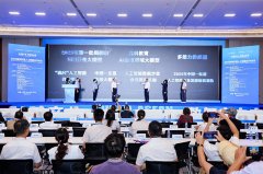 <b>为区域AI成长供给高端智力支</b> 