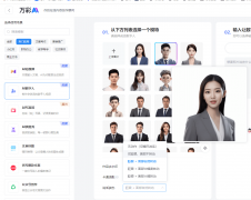 <b>可将文字敏捷转换为逼实音</b> 