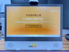 公司依托取林业大学雷秀雅教的深度校企合做 