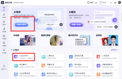 用户能够通过取AI系统的对话快速获取谜底 