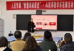 <b>”风雅县教科局相关担任人表</b> 