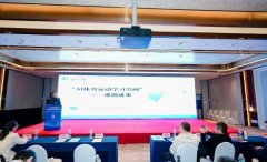 生成全国粹生体康数字地图 